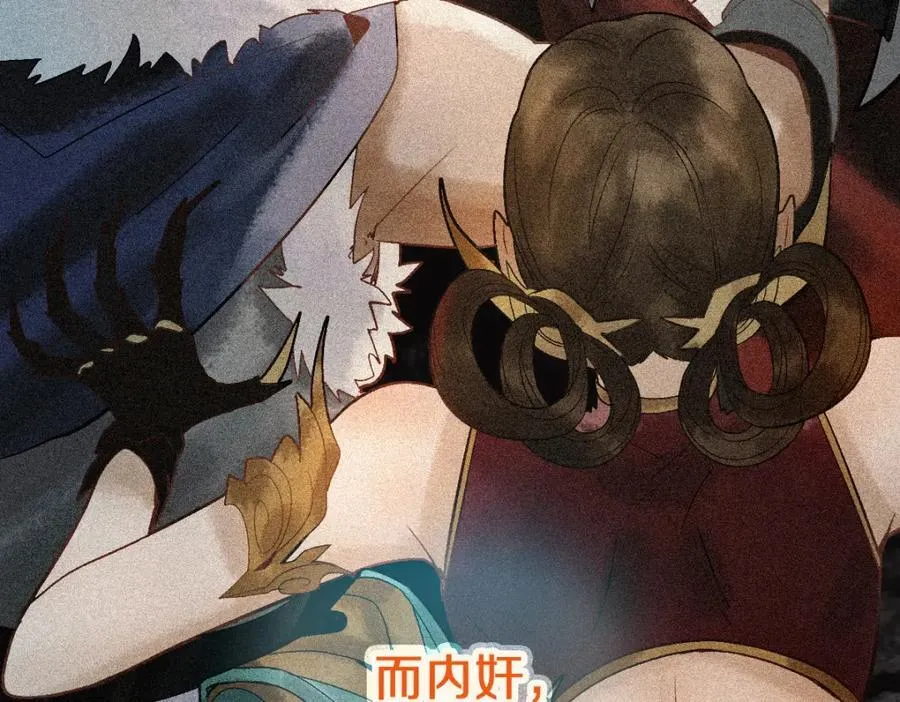 第212话 骑士 第14页