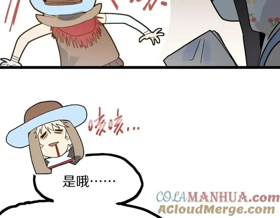 第212话 骑士 第25页