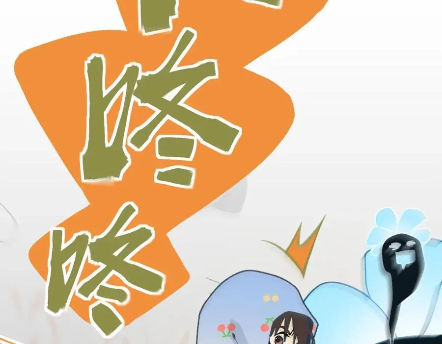 第212话 骑士 第47页