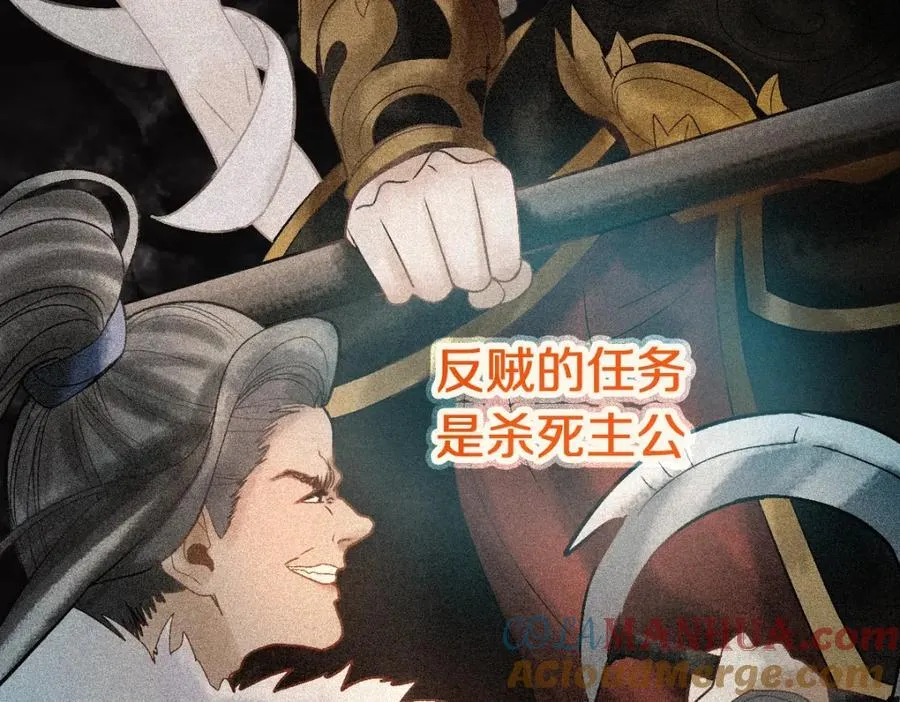 第212话 骑士 第13页