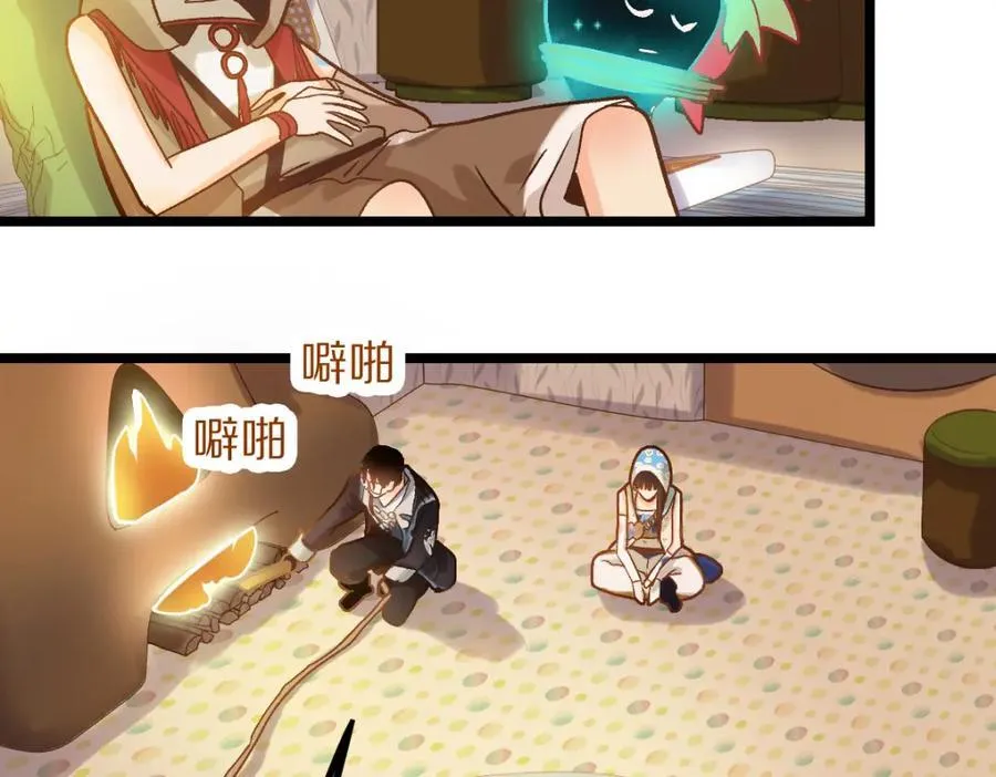 第212话 骑士 第38页
