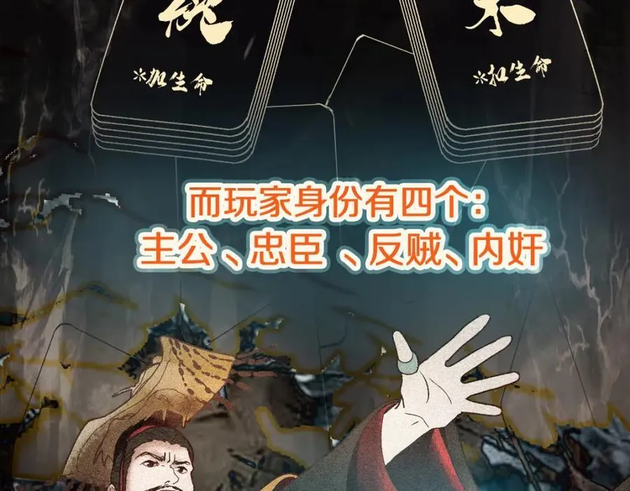 第212话 骑士 第10页