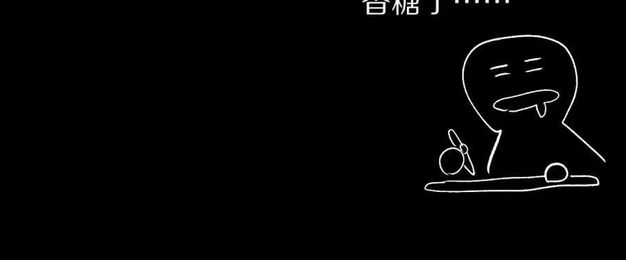 第213话 再遇崔任远 第98页