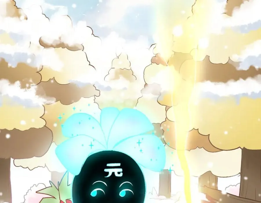 第213话 再遇崔任远 第14页