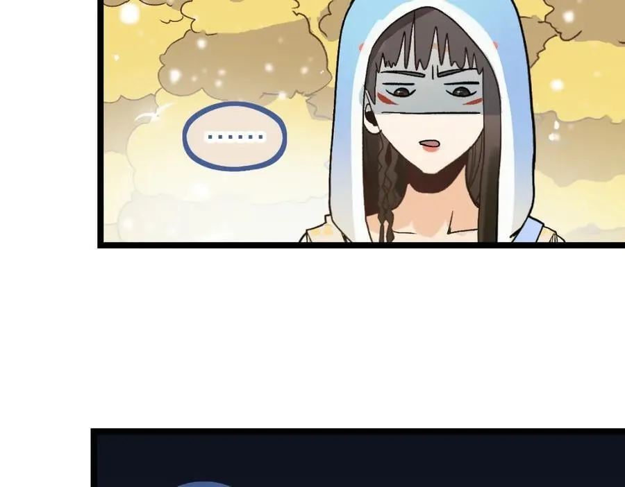 第213话 再遇崔任远 第22页