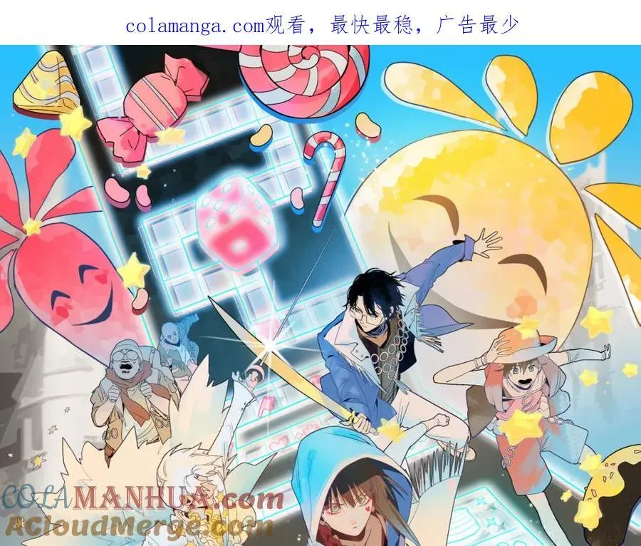 第213话 再遇崔任远 第1页