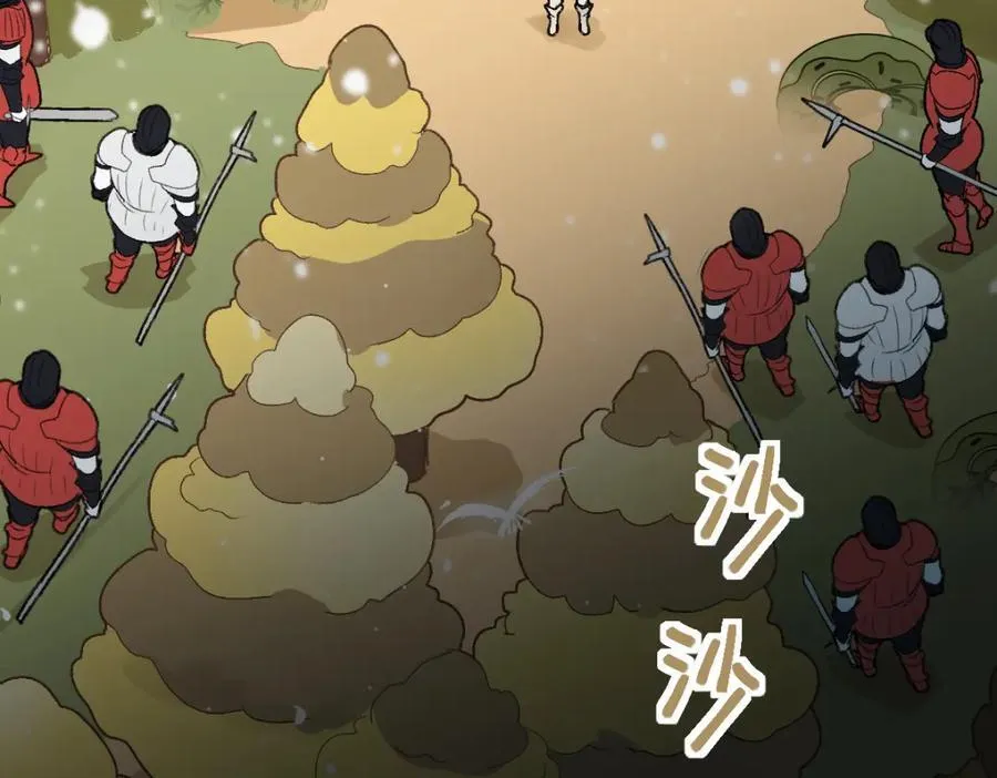 第213话 再遇崔任远 第36页