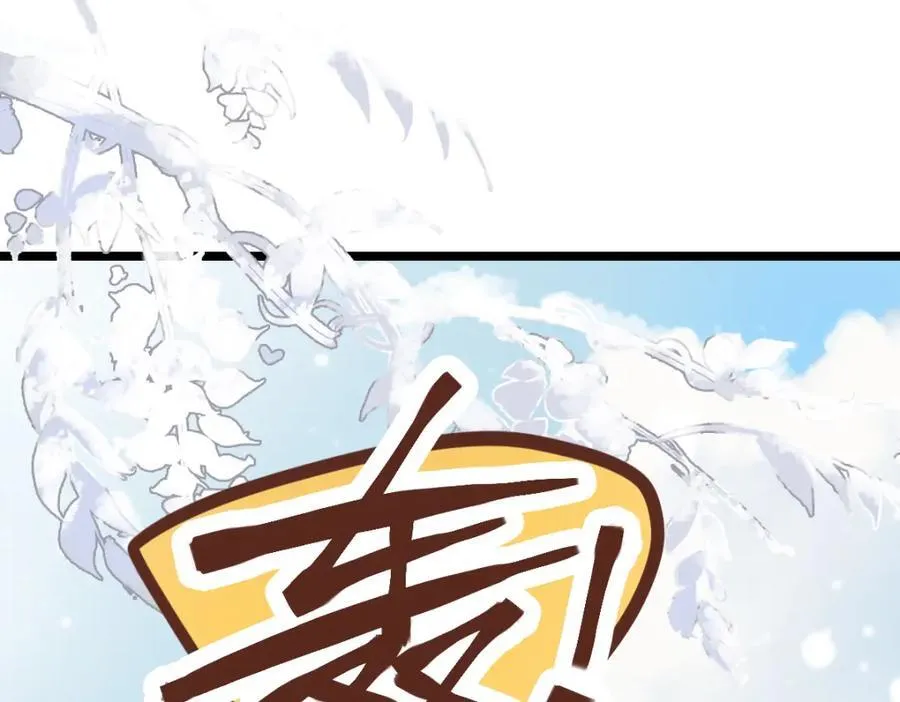 第213话 再遇崔任远 第10页