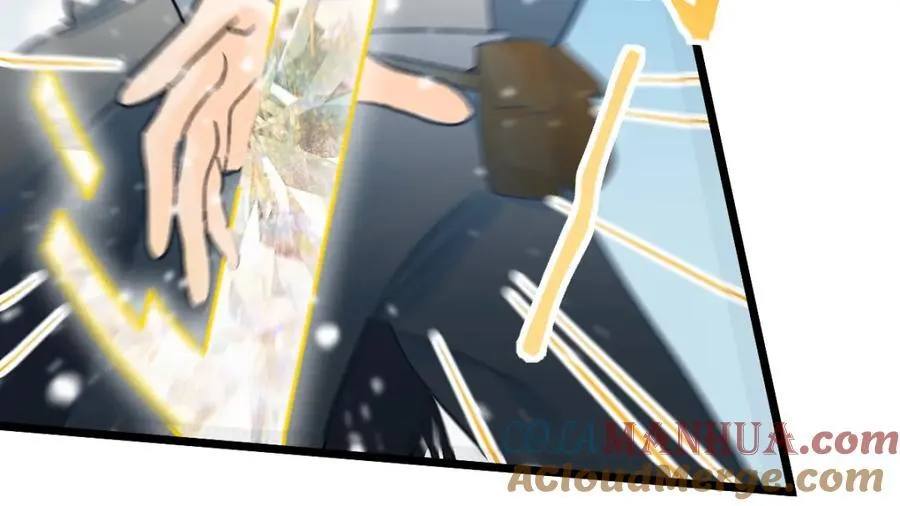 第213话 再遇崔任远 第45页