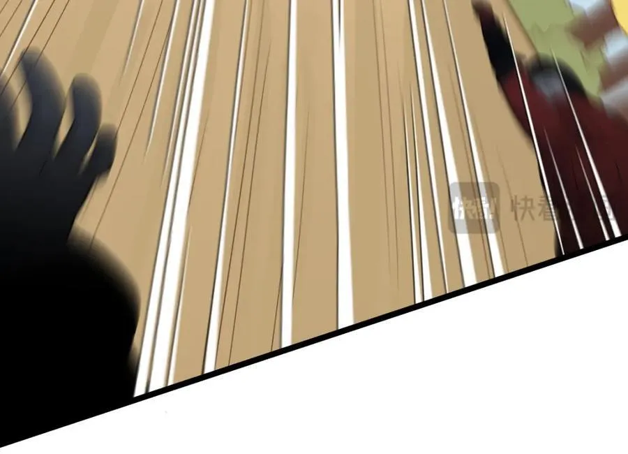 第213话 再遇崔任远 第71页