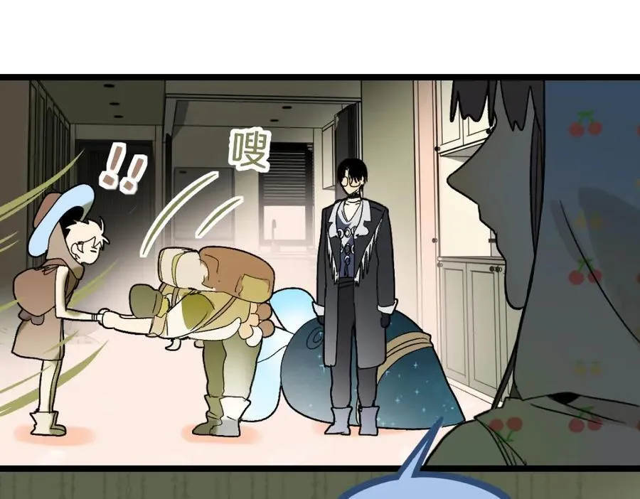 第213话 再遇崔任远 第88页