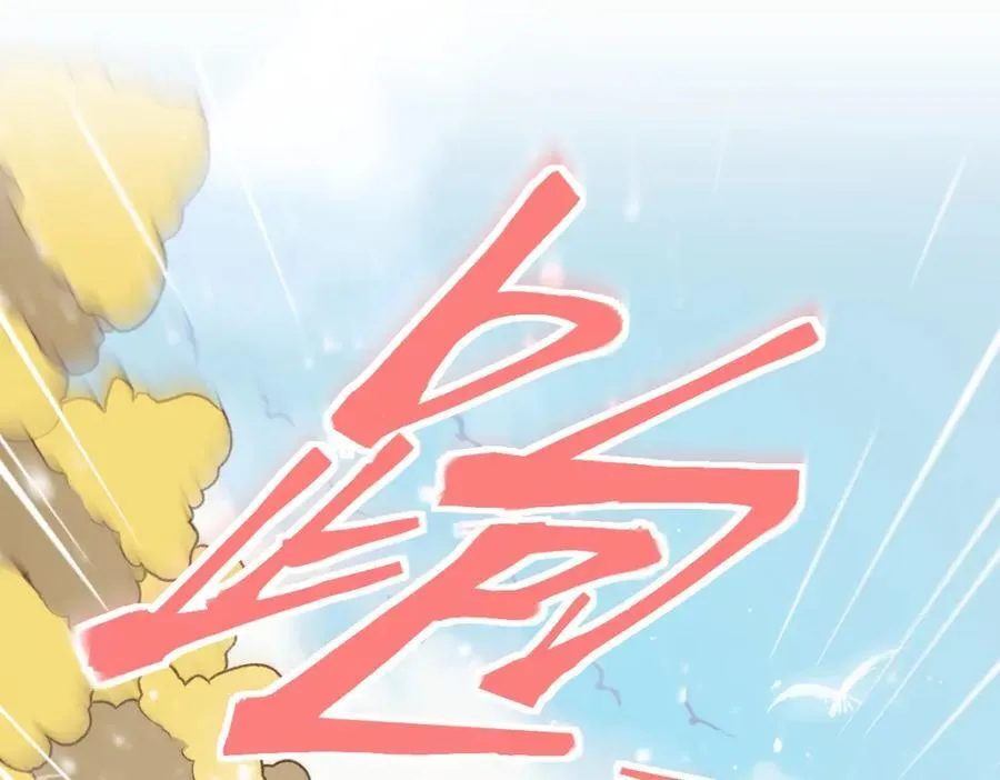 第213话 再遇崔任远 第68页