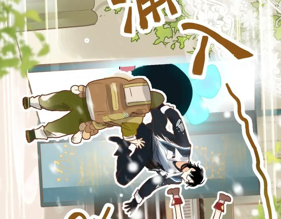 第213话 再遇崔任远 第78页
