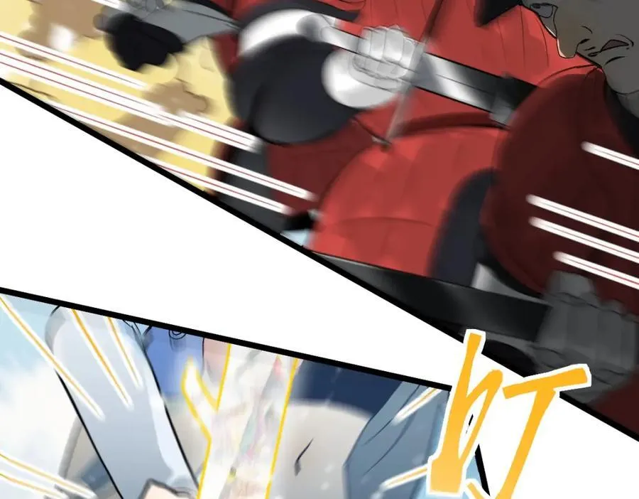 第213话 再遇崔任远 第44页