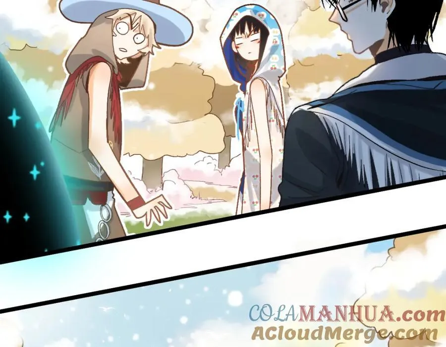 第213话 再遇崔任远 第13页