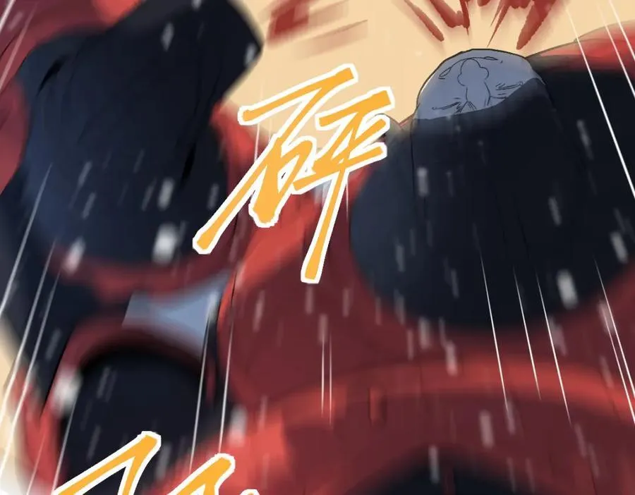 第213话 再遇崔任远 第48页