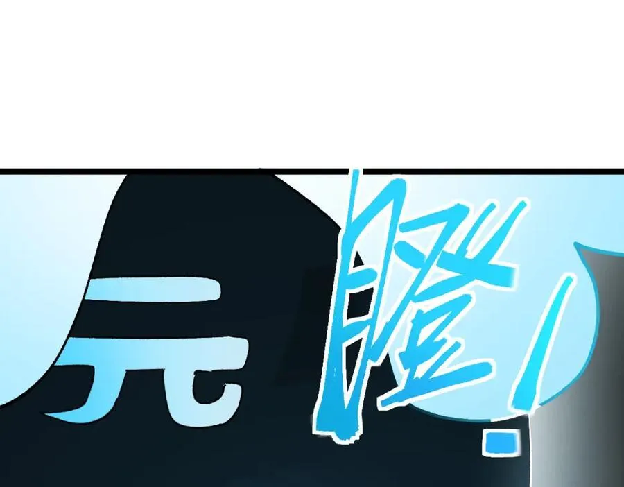第213话 再遇崔任远 第27页