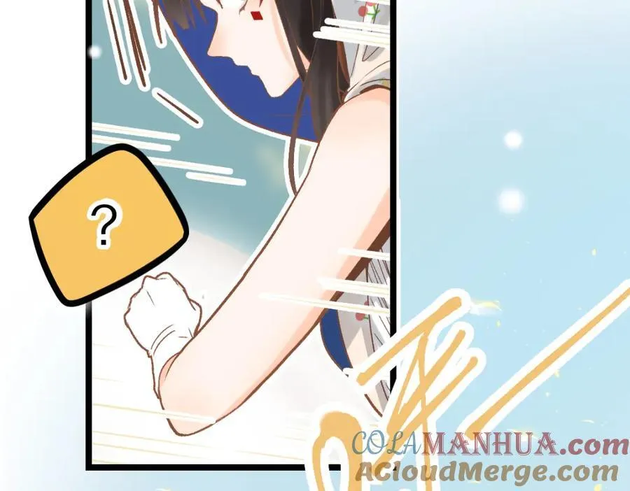 第213话 再遇崔任远 第73页