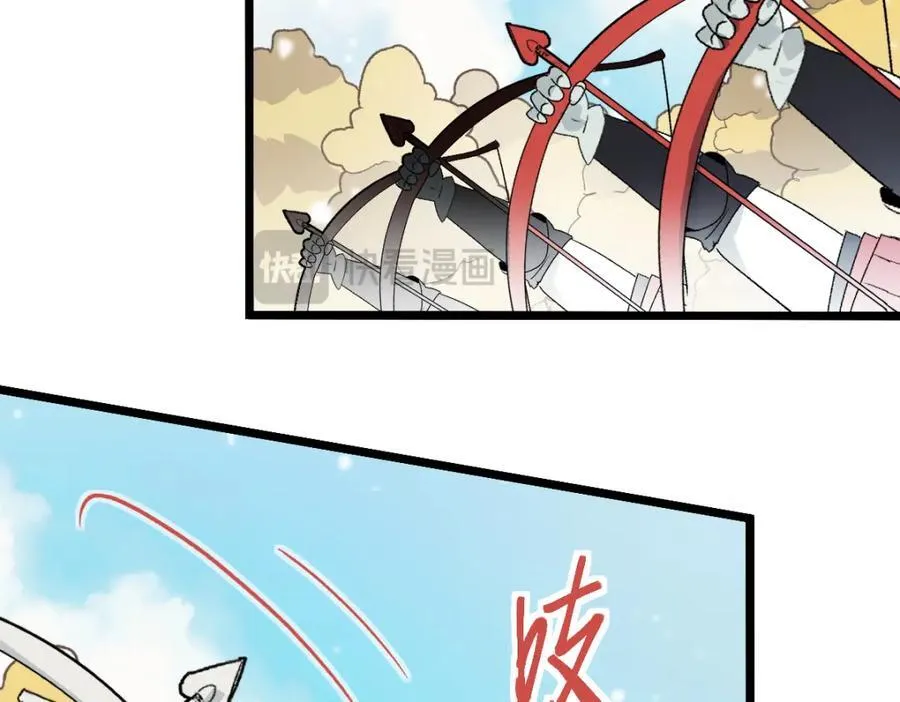 第213话 再遇崔任远 第52页