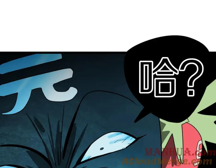 第214话 再度开启 第21页