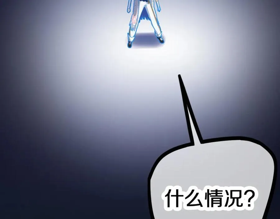 第214话 再度开启 第43页