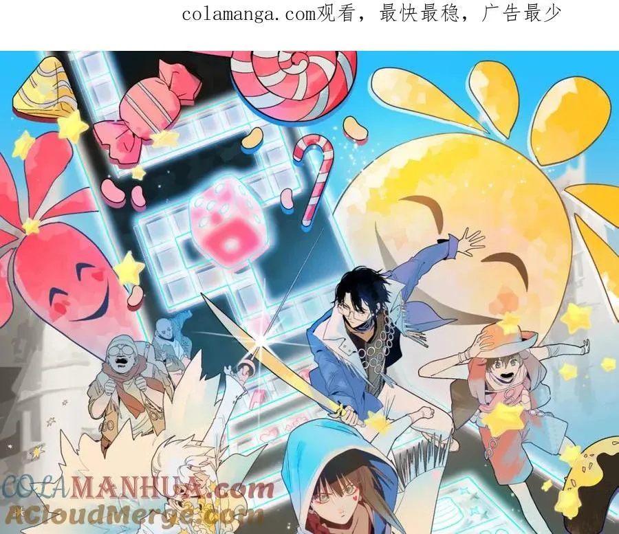 第214话 再度开启 第1页