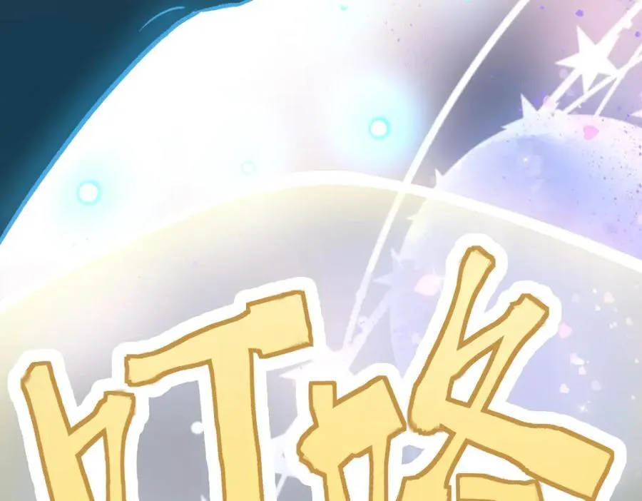 第214话 再度开启 第52页