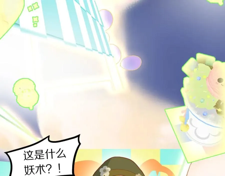 第214话 再度开启 第64页