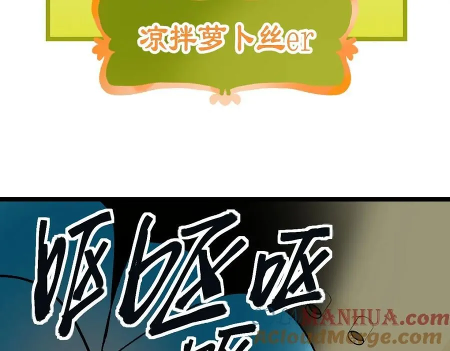第214话 再度开启 第29页