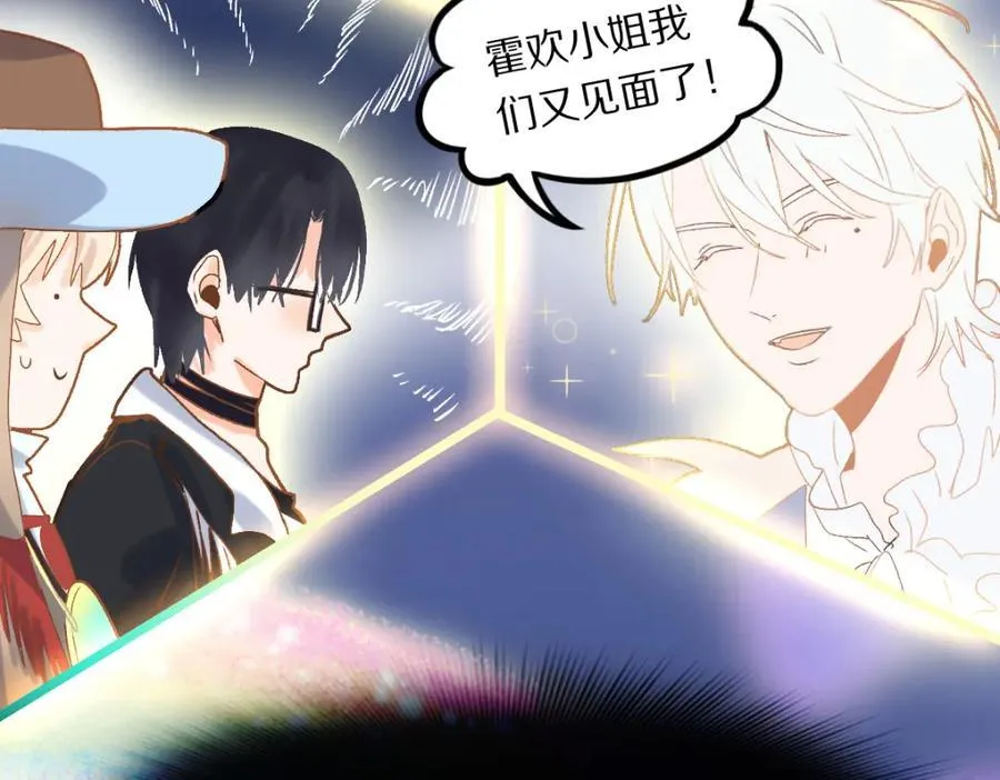 第214话 再度开启 第66页