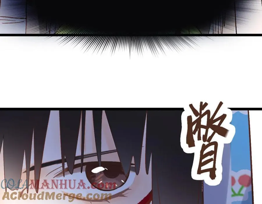 第214话 再度开启 第69页