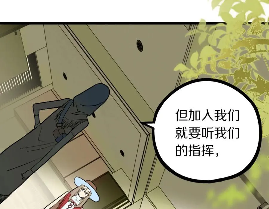 第214话 再度开启 第14页