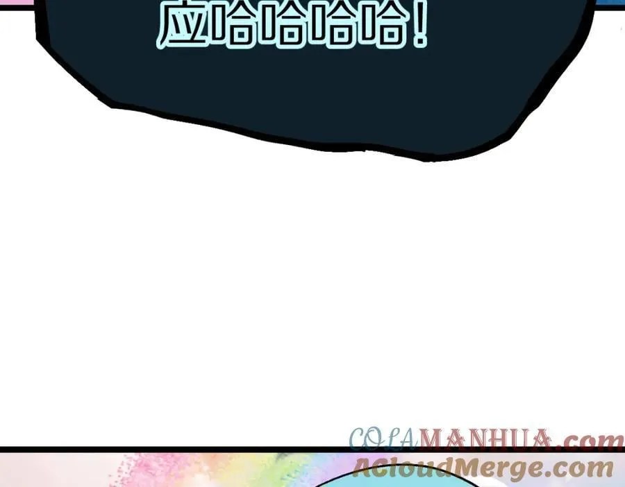 第214话 再度开启 第77页