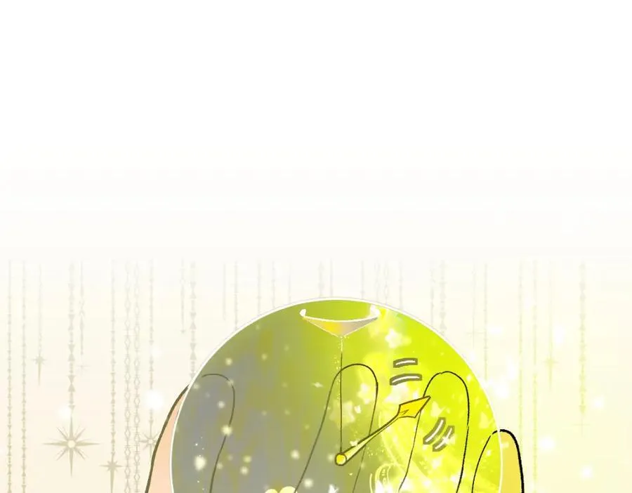第214话 再度开启 第7页