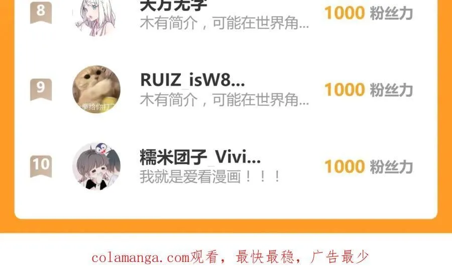 第214话 再度开启 第103页