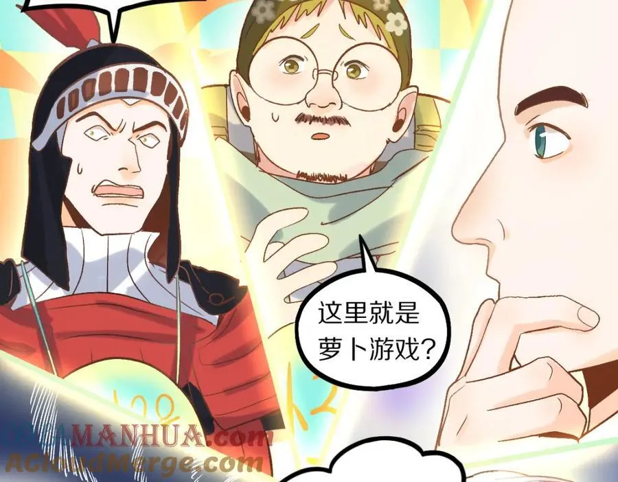 第214话 再度开启 第65页