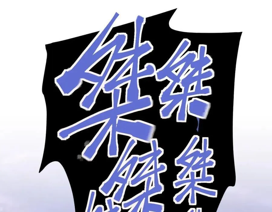 第214话 再度开启 第71页