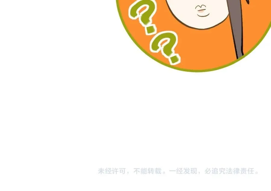 第214话 再度开启 第94页