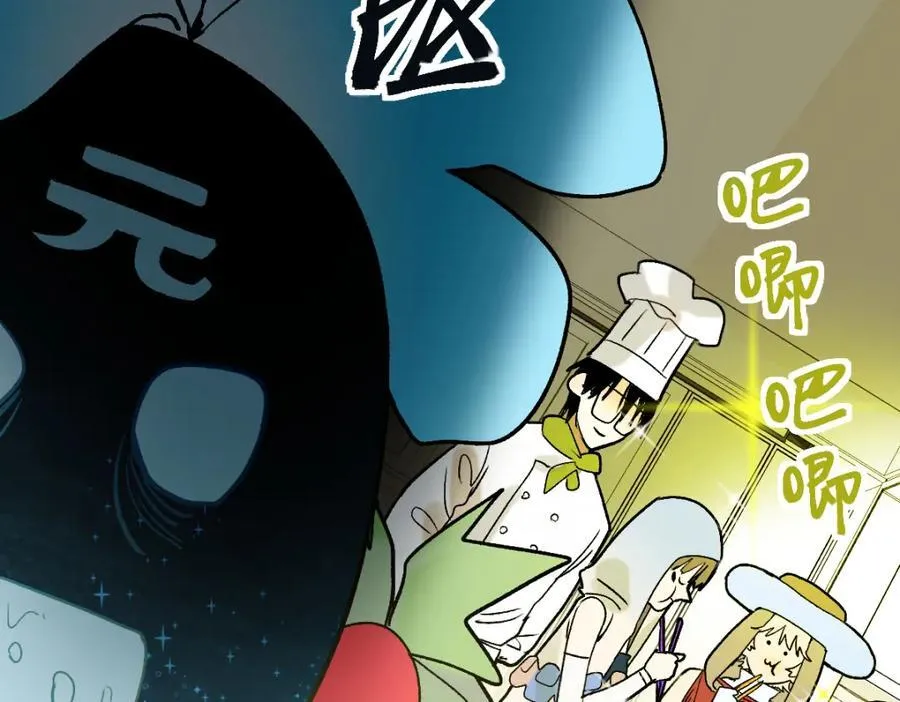 第214话 再度开启 第30页