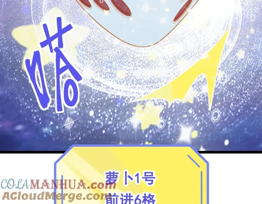 第214话 再度开启 第81页