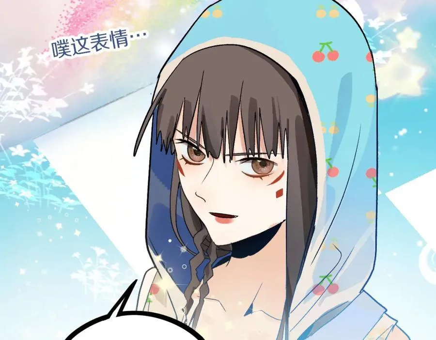 第214话 再度开启 第78页