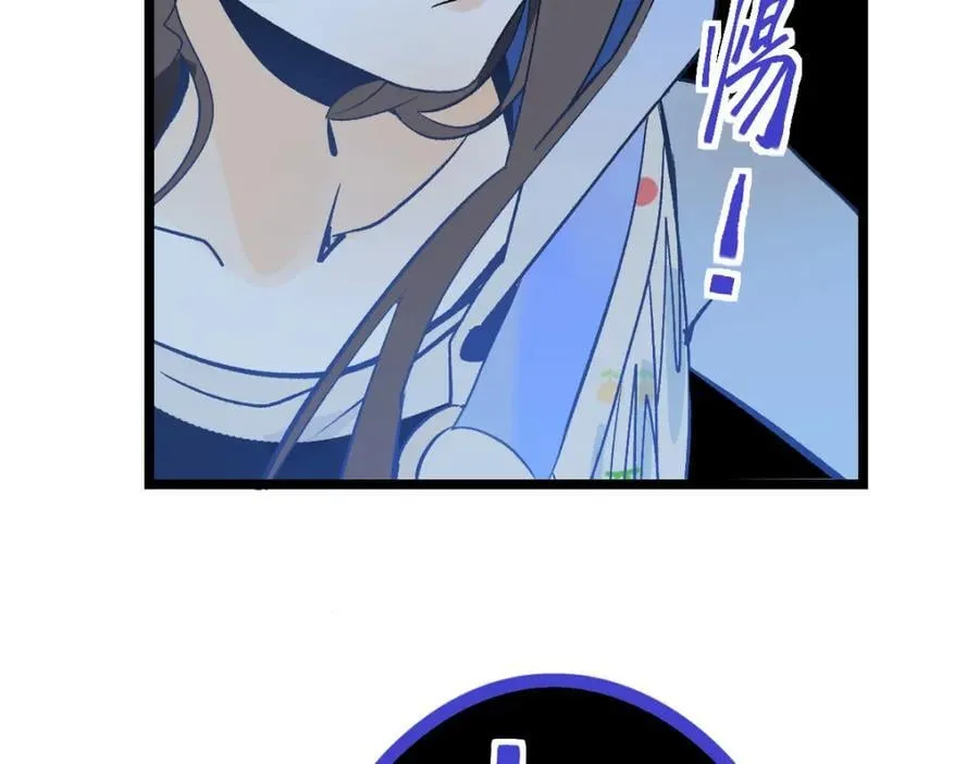 第214话 再度开启 第88页