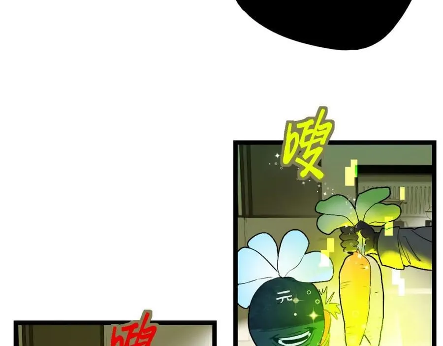 第214话 再度开启 第23页