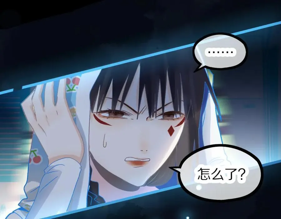 第214话 再度开启 第38页