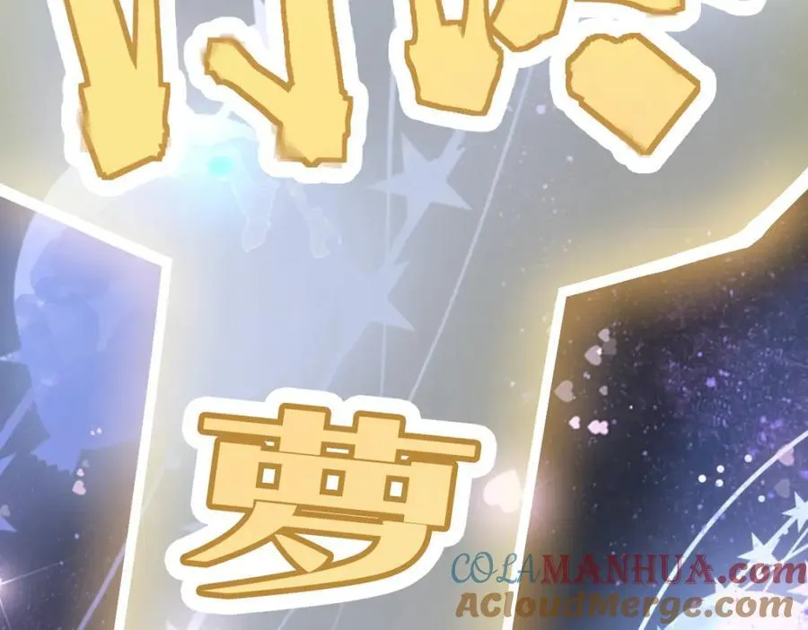 第214话 再度开启 第53页