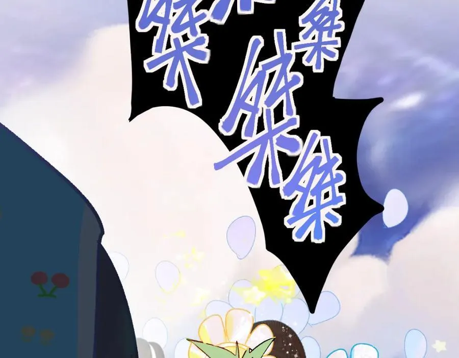 第214话 再度开启 第72页