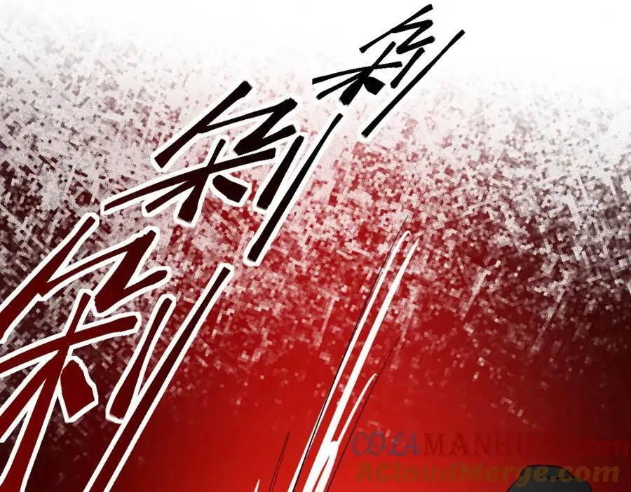 第214话 再度开启 第25页