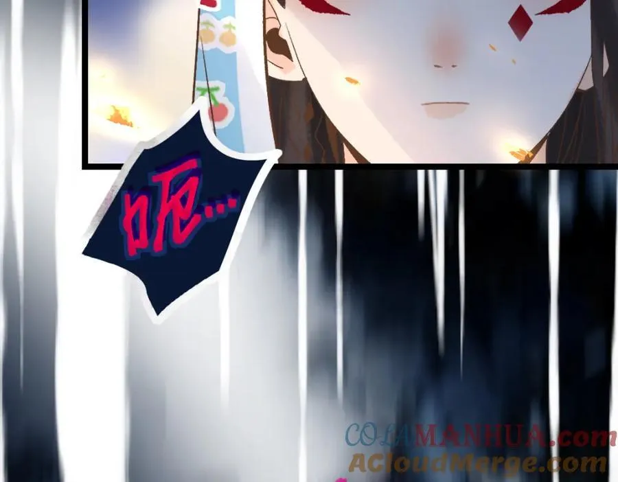 第215话 恼怒 第85页
