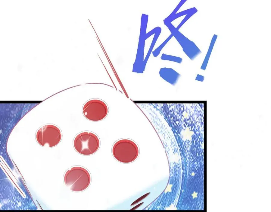 第215话 恼怒 第22页