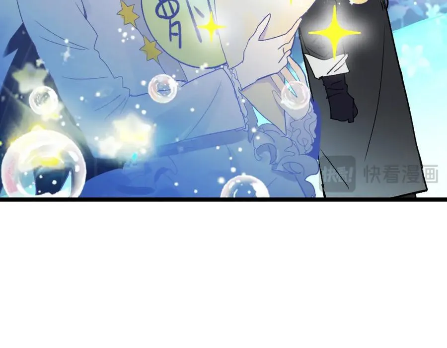第215话 恼怒 第46页